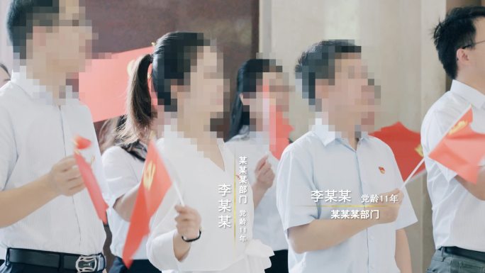 简约人名字幕条