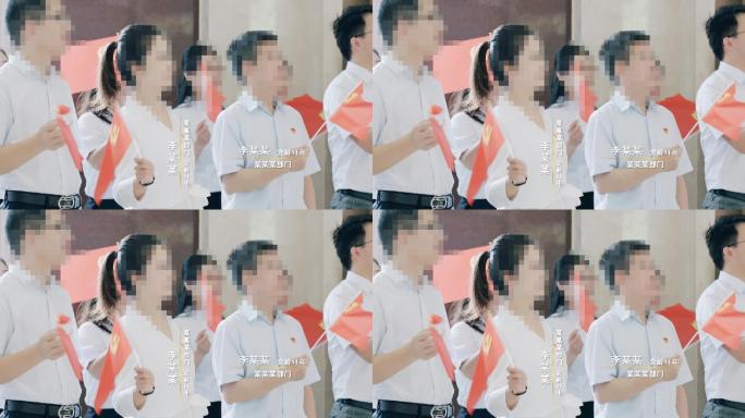 简约人名字幕条