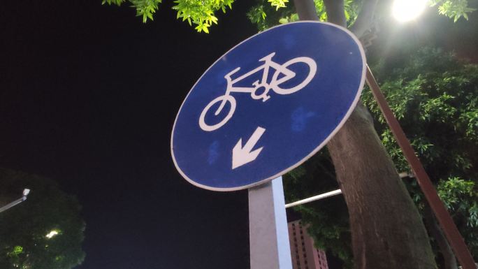 自行车道路牌