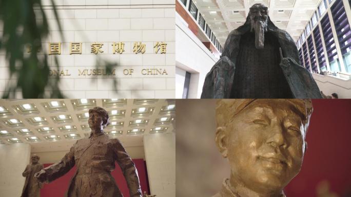 中国国家博物馆延时素材