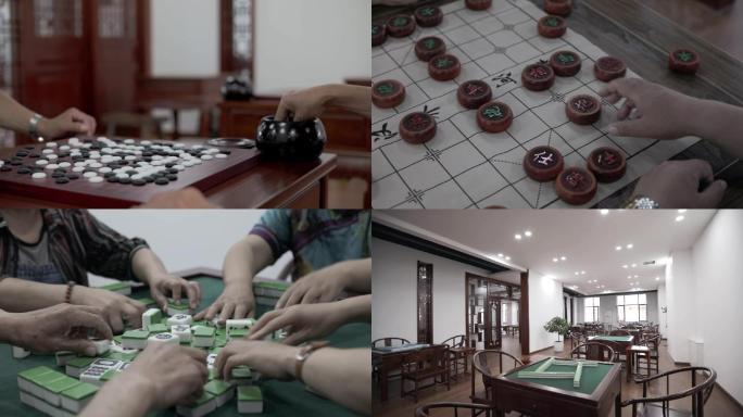 晚年生活下象棋下围棋打麻将