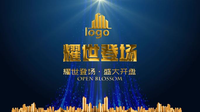 金色粒子房地产logo展示