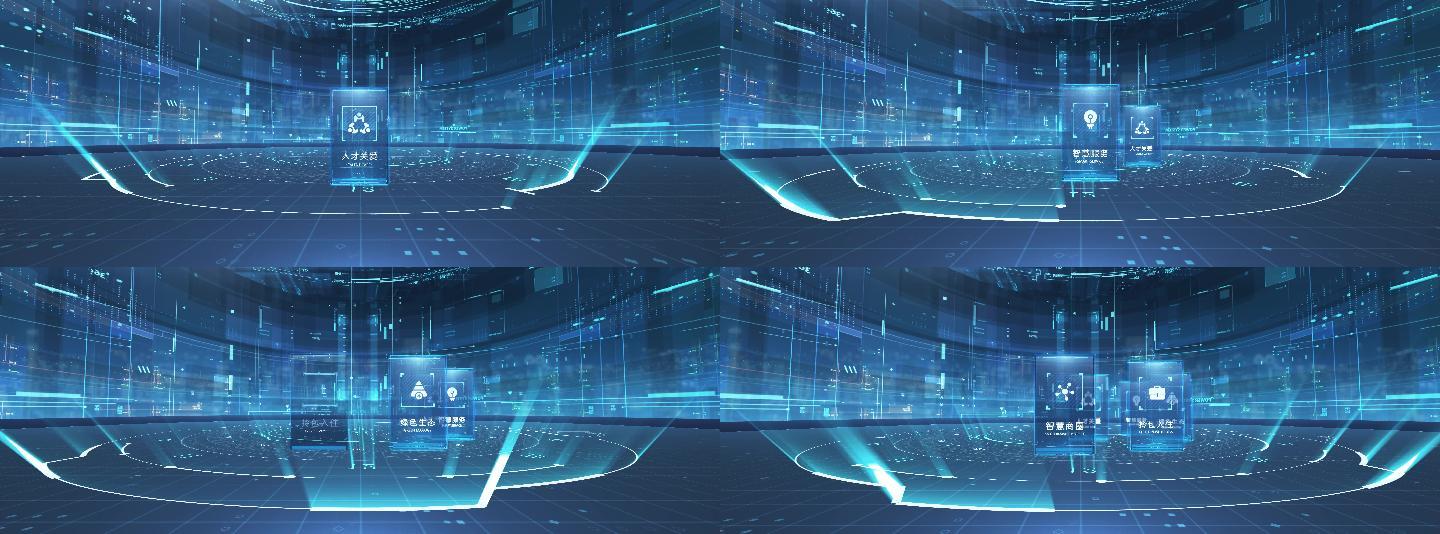 7k大屏蓝色未来科技感多个标题字幕8个