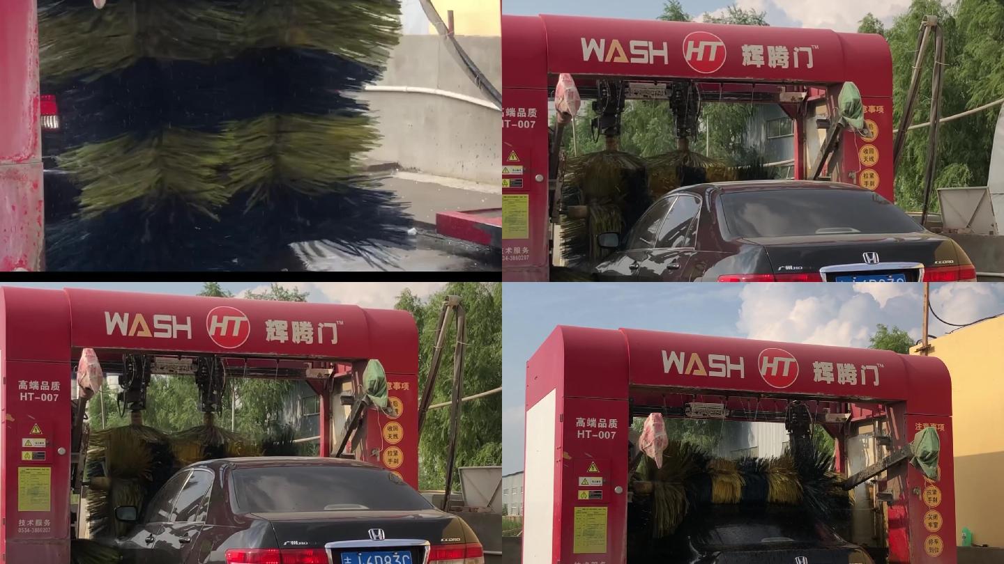 加油站自动洗车自助洗车自动洗车机自动刷车