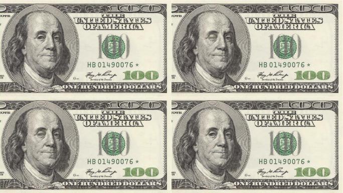 富兰克林总统在100美元的钞票上眨了眨眼