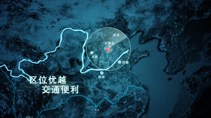 河北山东山西地理区位交通展示