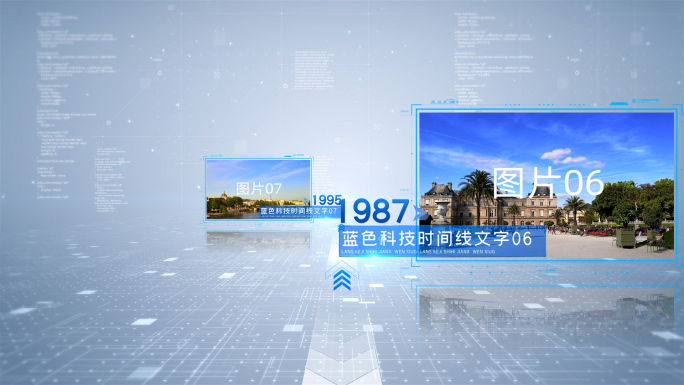 简洁商务科技穿梭图片图文照片相片AE模板