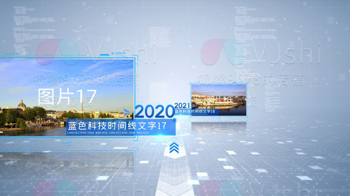 简洁商务科技穿梭图片图文照片相片AE模板