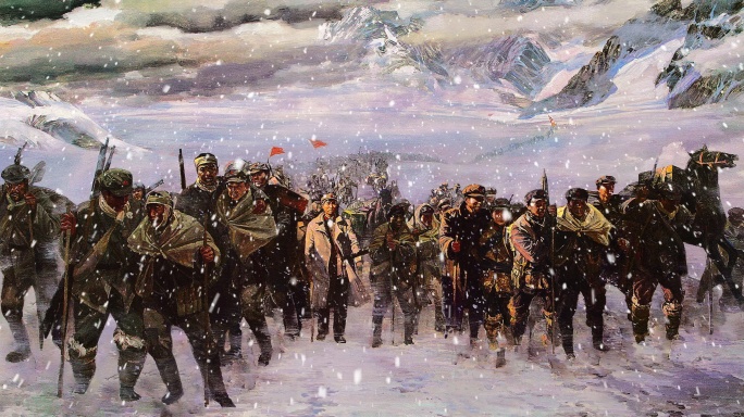 红军长征过雪山