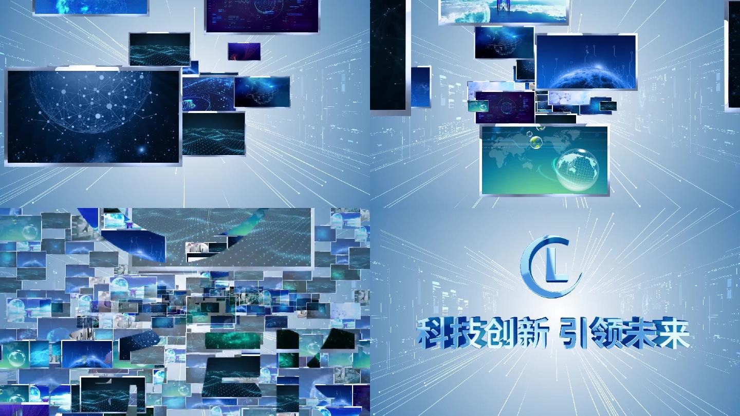 科技感图片汇聚成LOGO