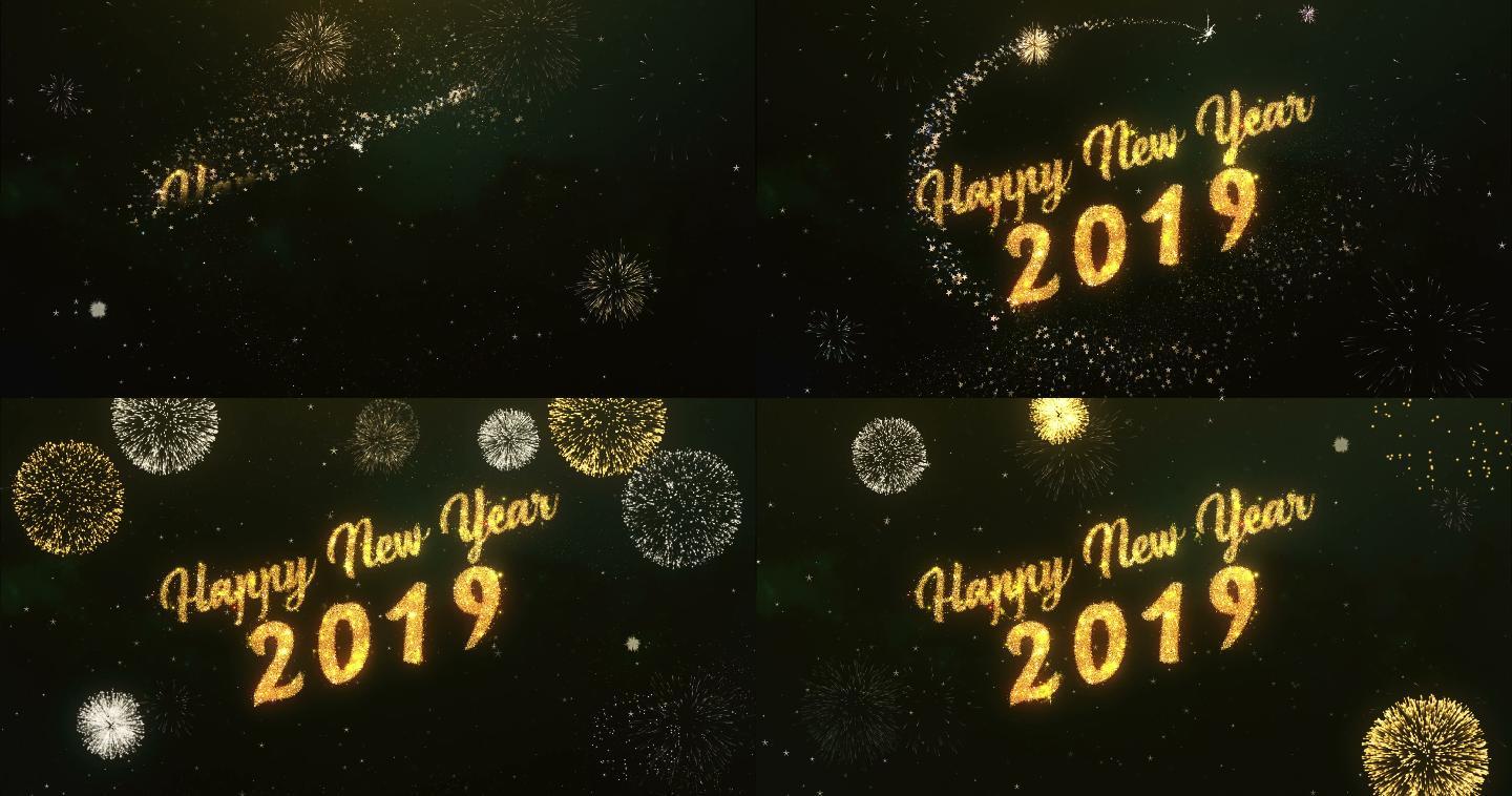 2019年新年快乐祝福语