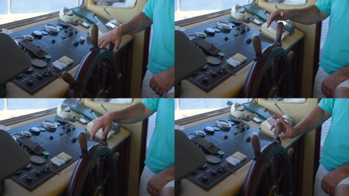 船长在仪表控制面板上转动方向盘