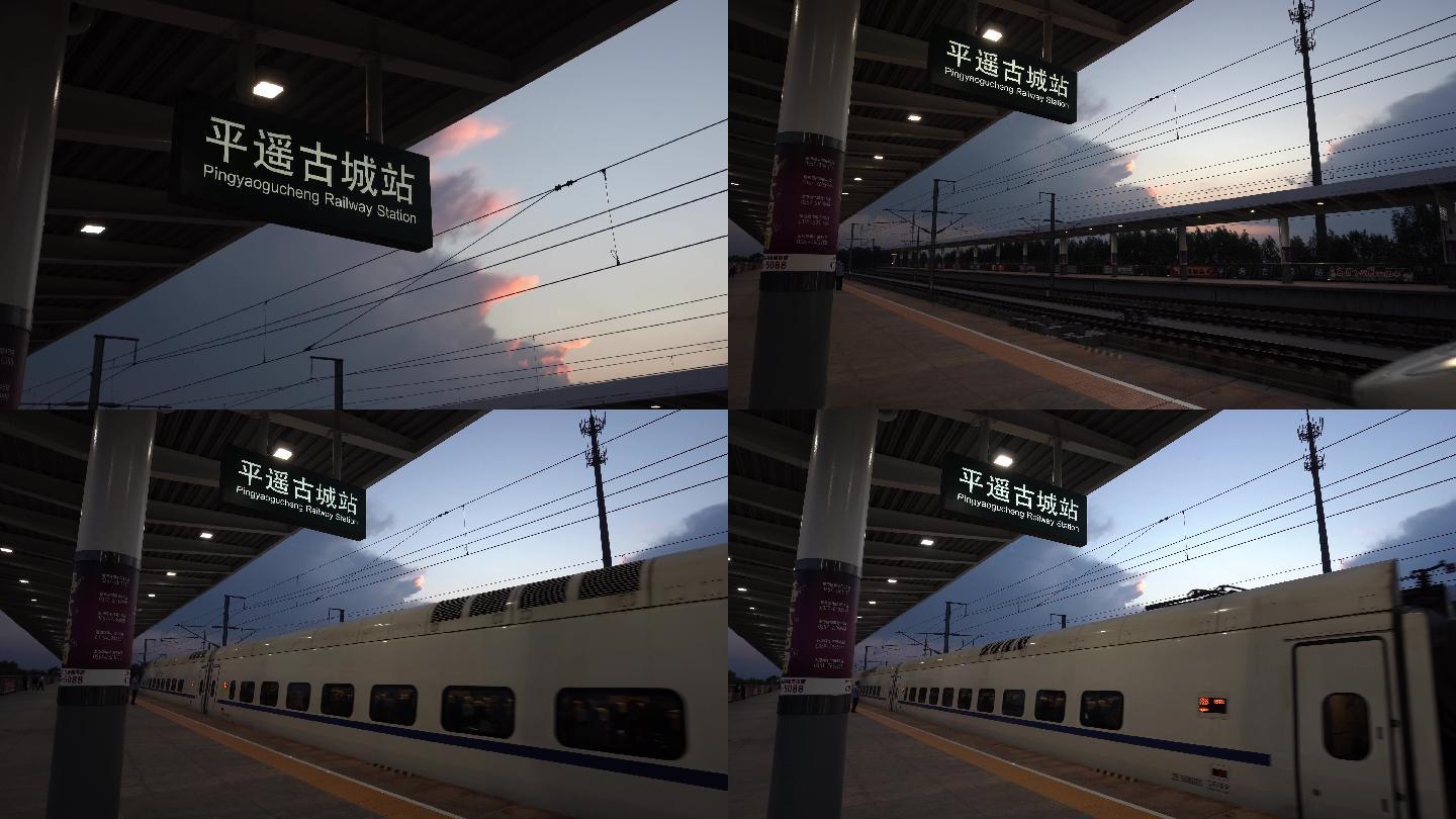 4K-平遥古城站