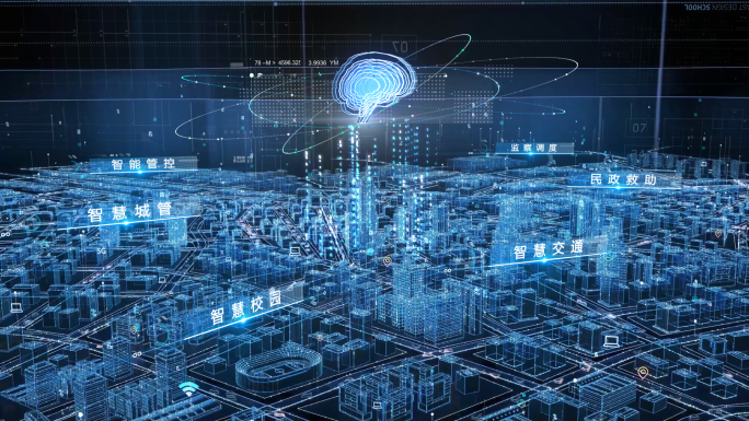 智慧城市智慧大脑信息功能标题介绍AE模板