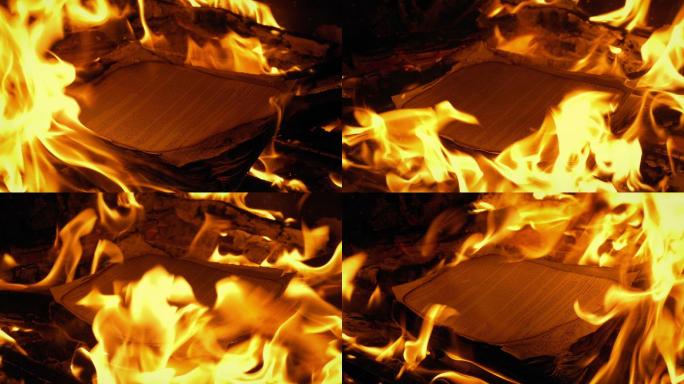 文件在火中燃烧