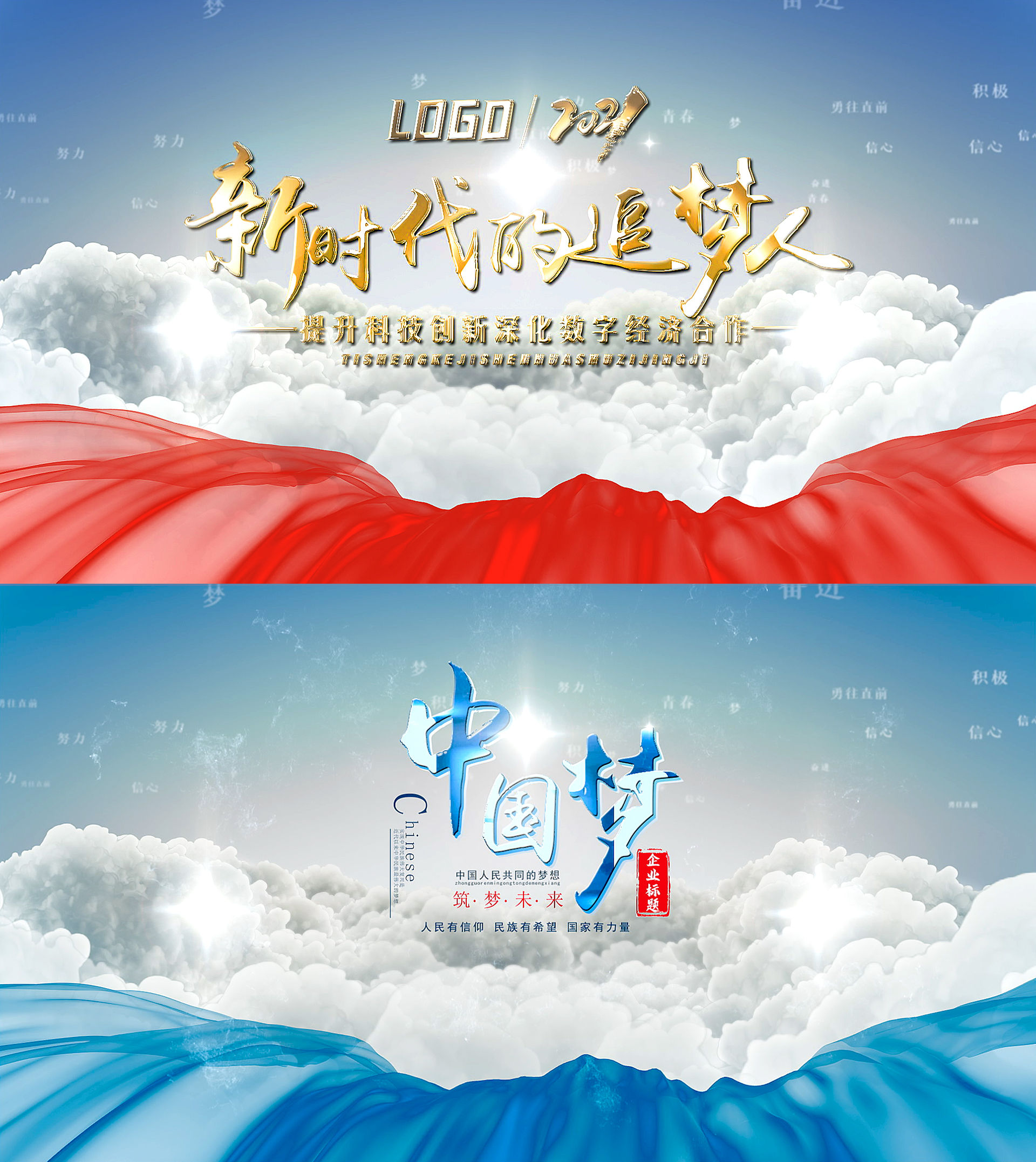 大气文字字幕片头