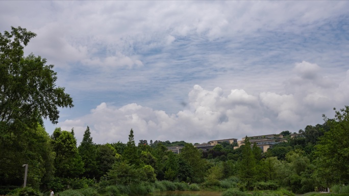 重庆市南岸区茶园新区府蓝天白云