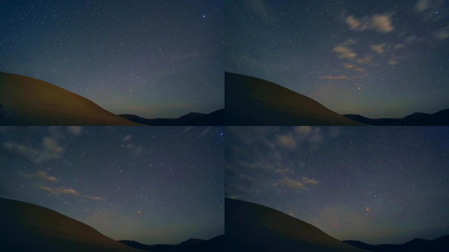 沙漠星空延时  风景 大自然 星海 夜空