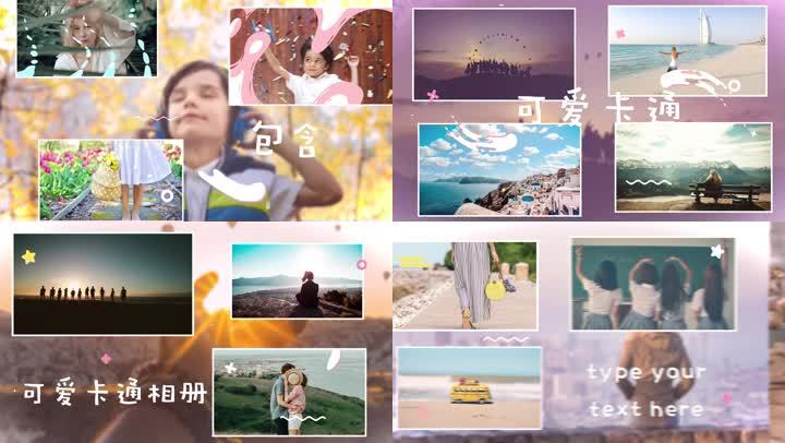 时尚卡通电子相册