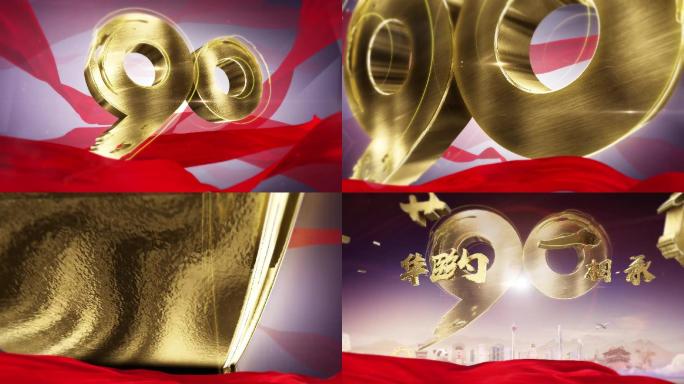 E3D震撼大气片头片尾AE模板