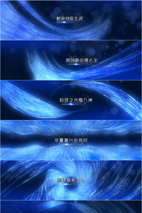震撼背景视频素材下载 震撼背景ae模板下载 Vj师网