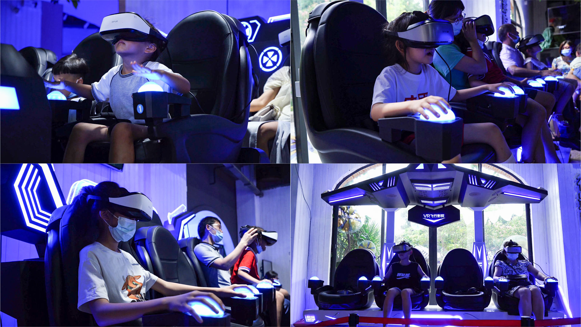 vr游戏3d眼镜虚拟现实5g科技元宇宙