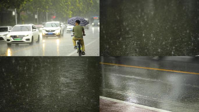 城市暴雨