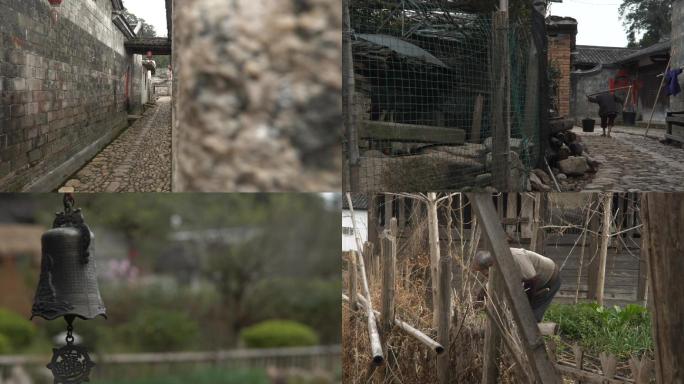 巷子人文村落古村建筑