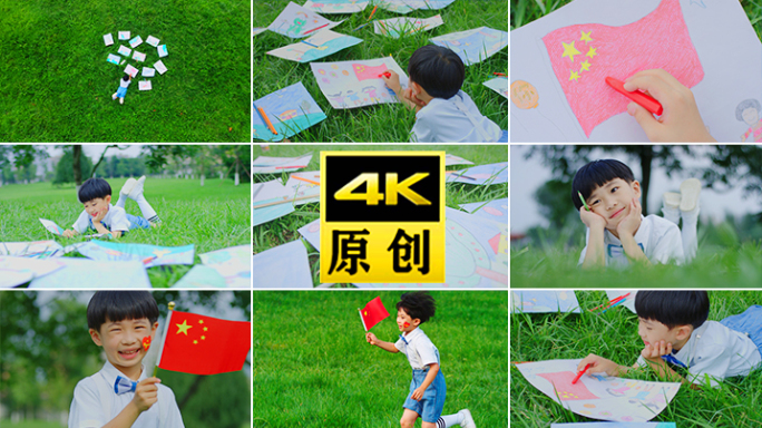 中国祖国爱国孩子红旗画画儿童笑脸玩耍美术