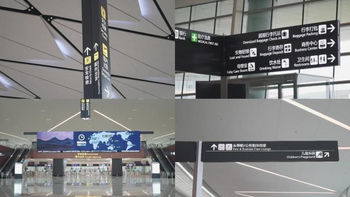 【原创4K】天府新机场素材