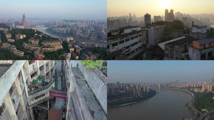 重庆鹅岭公园二厂清晨航拍空境