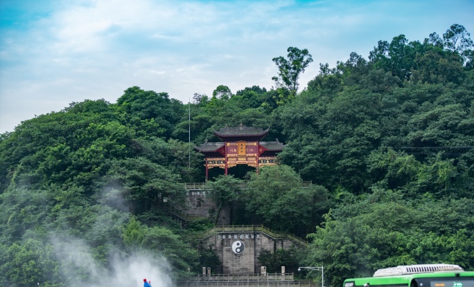 宜宾市翠屏山真武山道馆道教圣地风景名胜