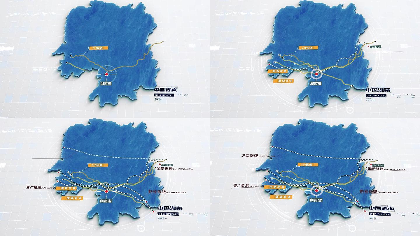 湖南地图简约地图科技地图国道铁路地图
