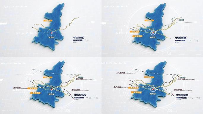 陕西地图简约地图科技地图国道铁路地图