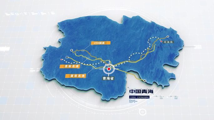 青海地图简约地图科技地图国道铁路地图