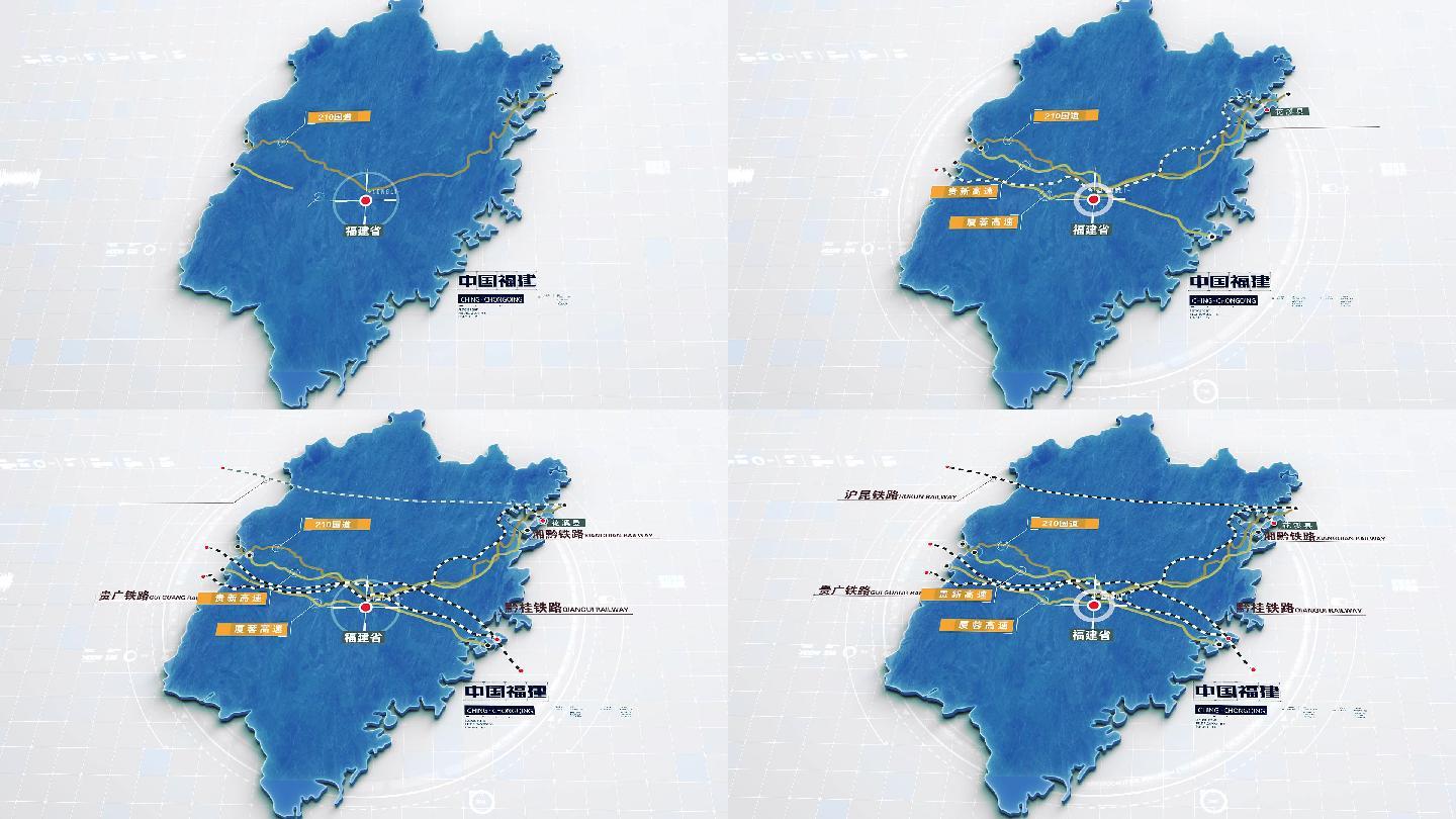 福建地图简约地图科技地图国道铁路地图