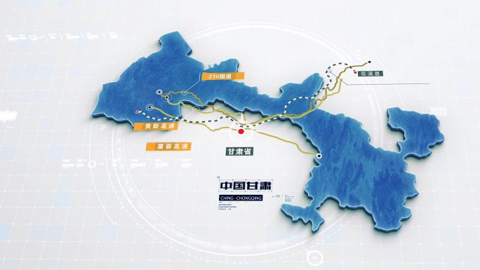 甘肃地图简约地图科技地图国道铁路地图