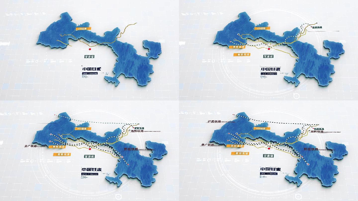 甘肃地图简约地图科技地图国道铁路地图