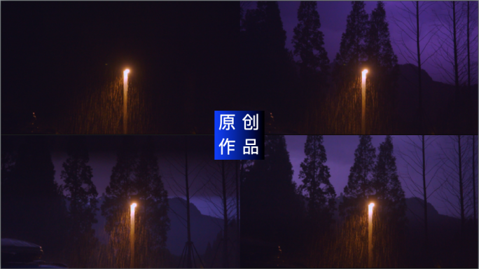【4K原声】山区农村路灯下雨闪电