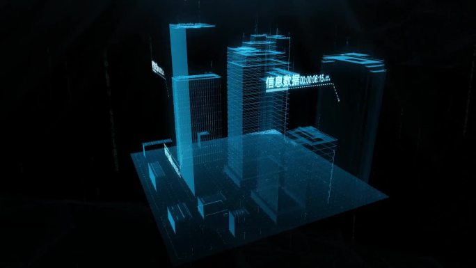 5g智慧科技感城市全息扫描AE模板