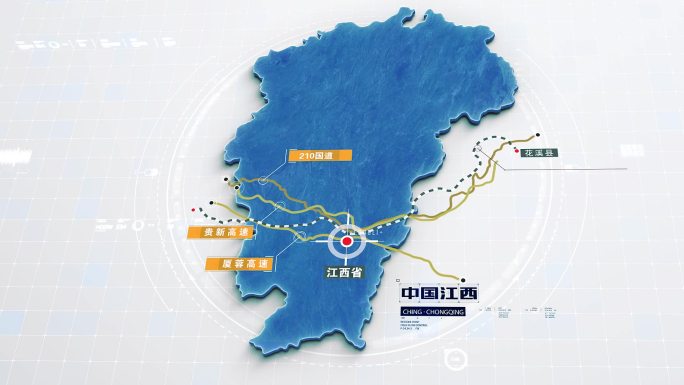 江西地图简约地图科技地图国道铁路地图