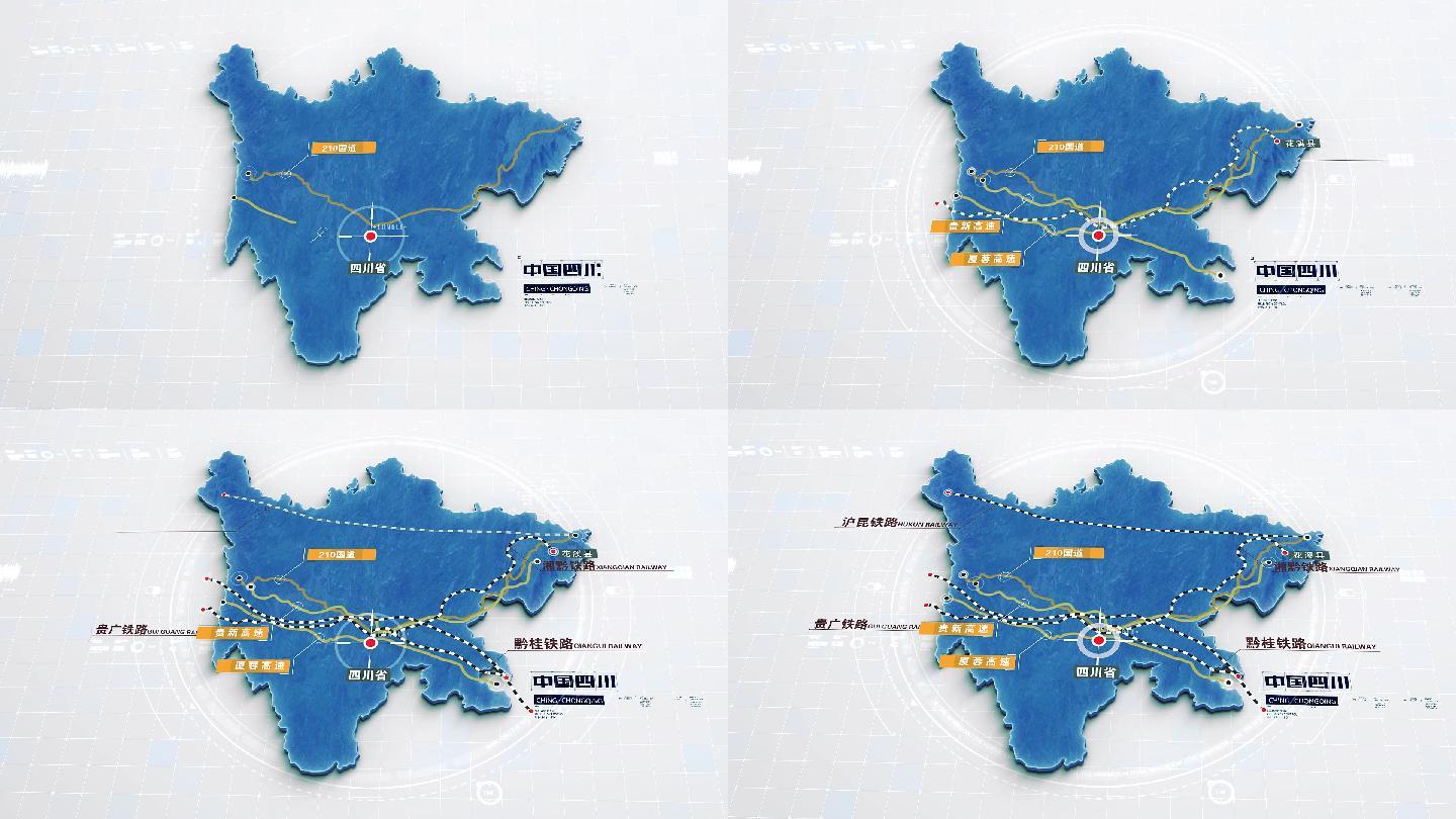 四川地图简约地图科技地图国道铁路地图
