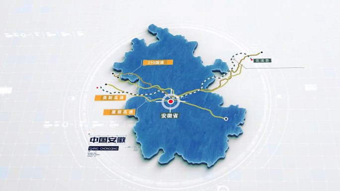 安徽地图简约地图科技地图国道铁路地图