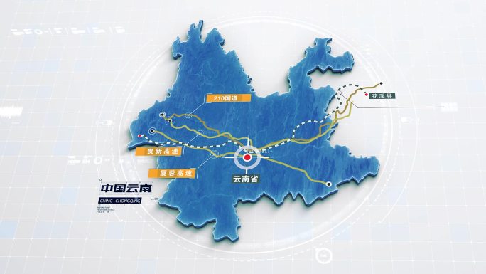 云南地图简约地图科技地图国道铁路地图