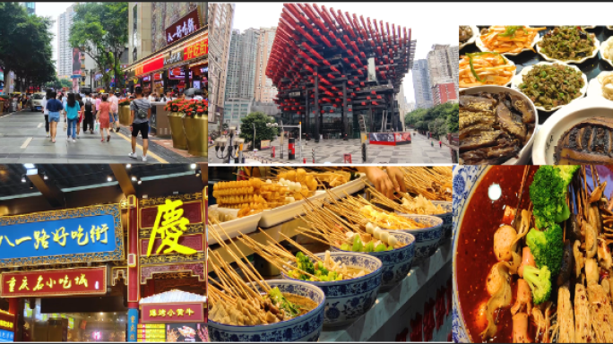 重庆解放碑旅游美食宣传片