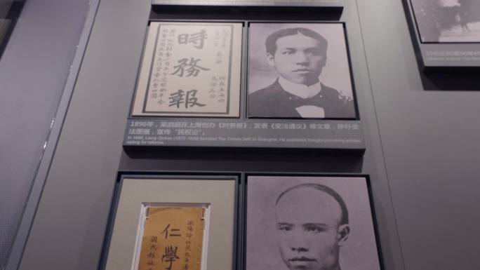 4K中国近代史文物-太平天国-辛亥革命
