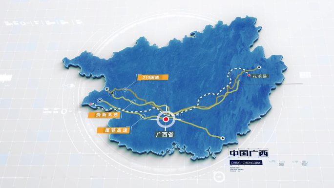 广西地图简约地图科技地图国道铁路地图