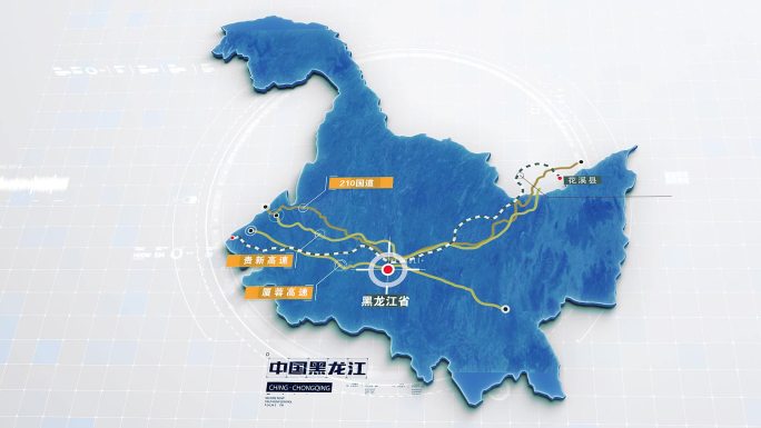 黑龙江地图简约地图科技地图国道铁路地图