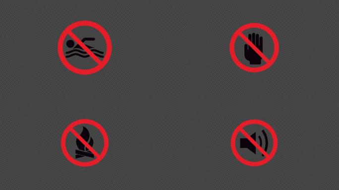 禁止标志-禁止吸烟、禁止游泳