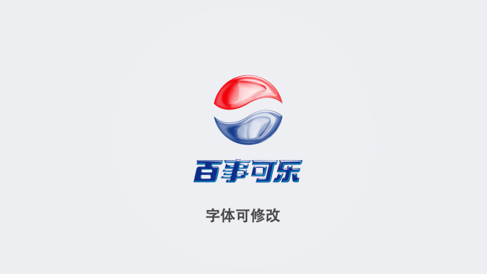 简约LOGO（百事可乐/抖音）